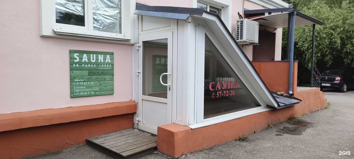 Отзывы на компанию Сауна в Пскове c фото