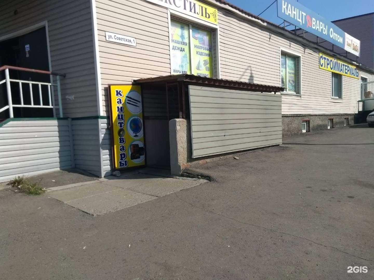 Отзывы на компанию Канц-Вива в Магнитогорске c фото