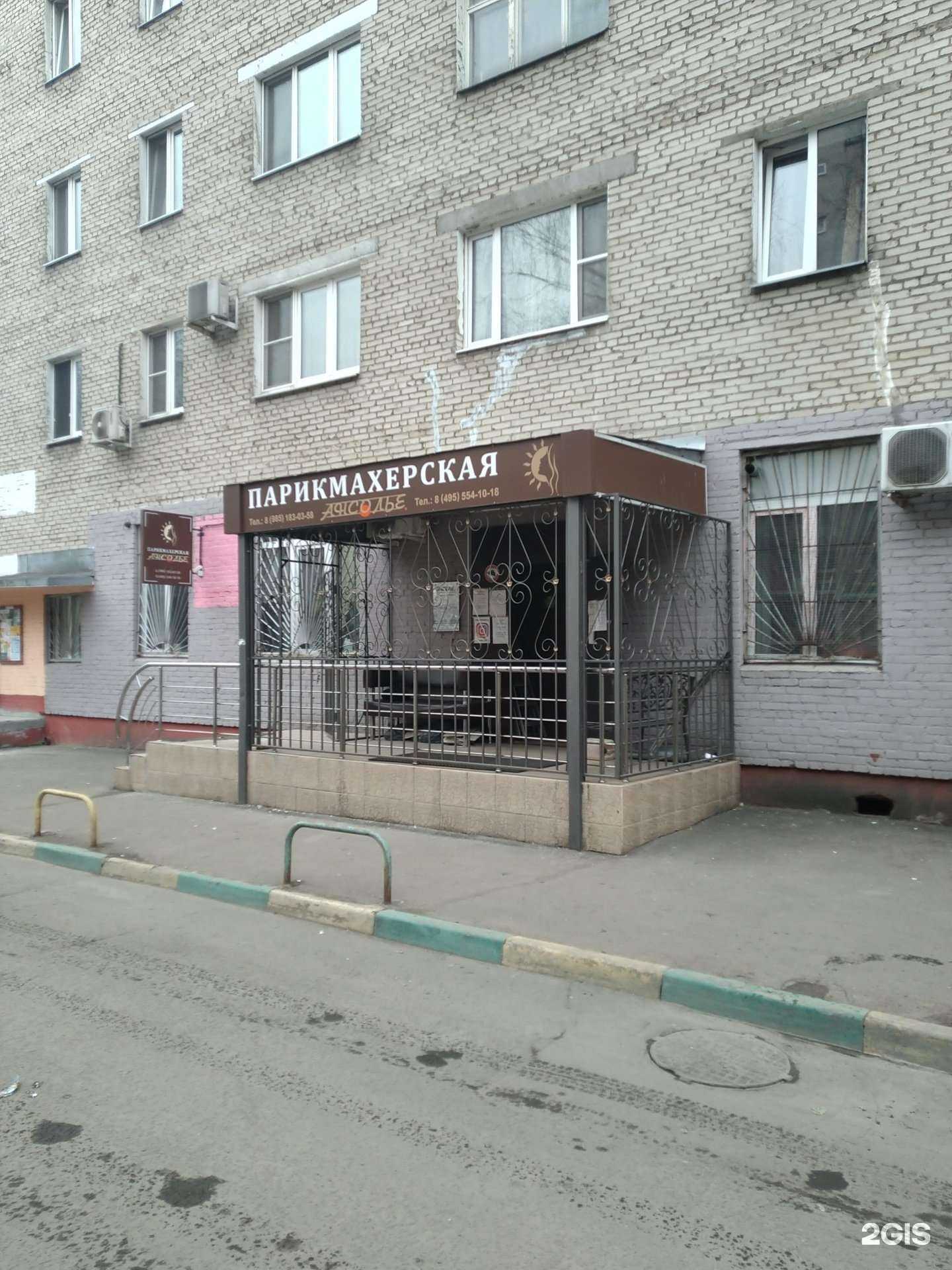 Отзывы на компанию Первый Бит в г. Люберцы c фото