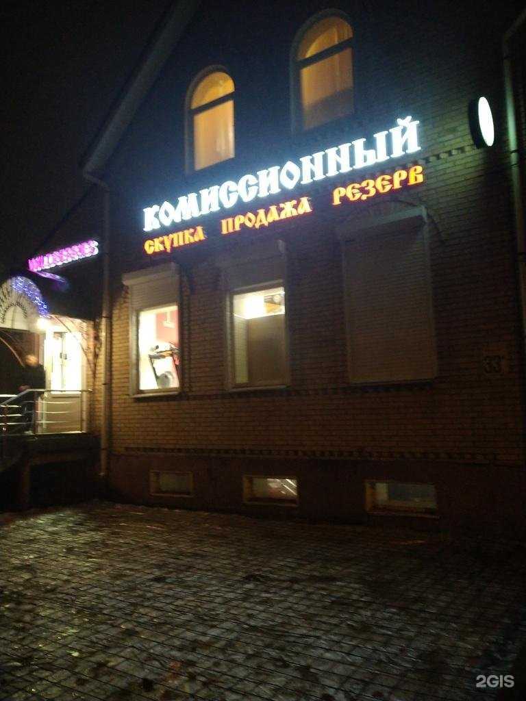 Отзывы на компанию Бизонъ в Зарайске c фото - фотография 2 из 2