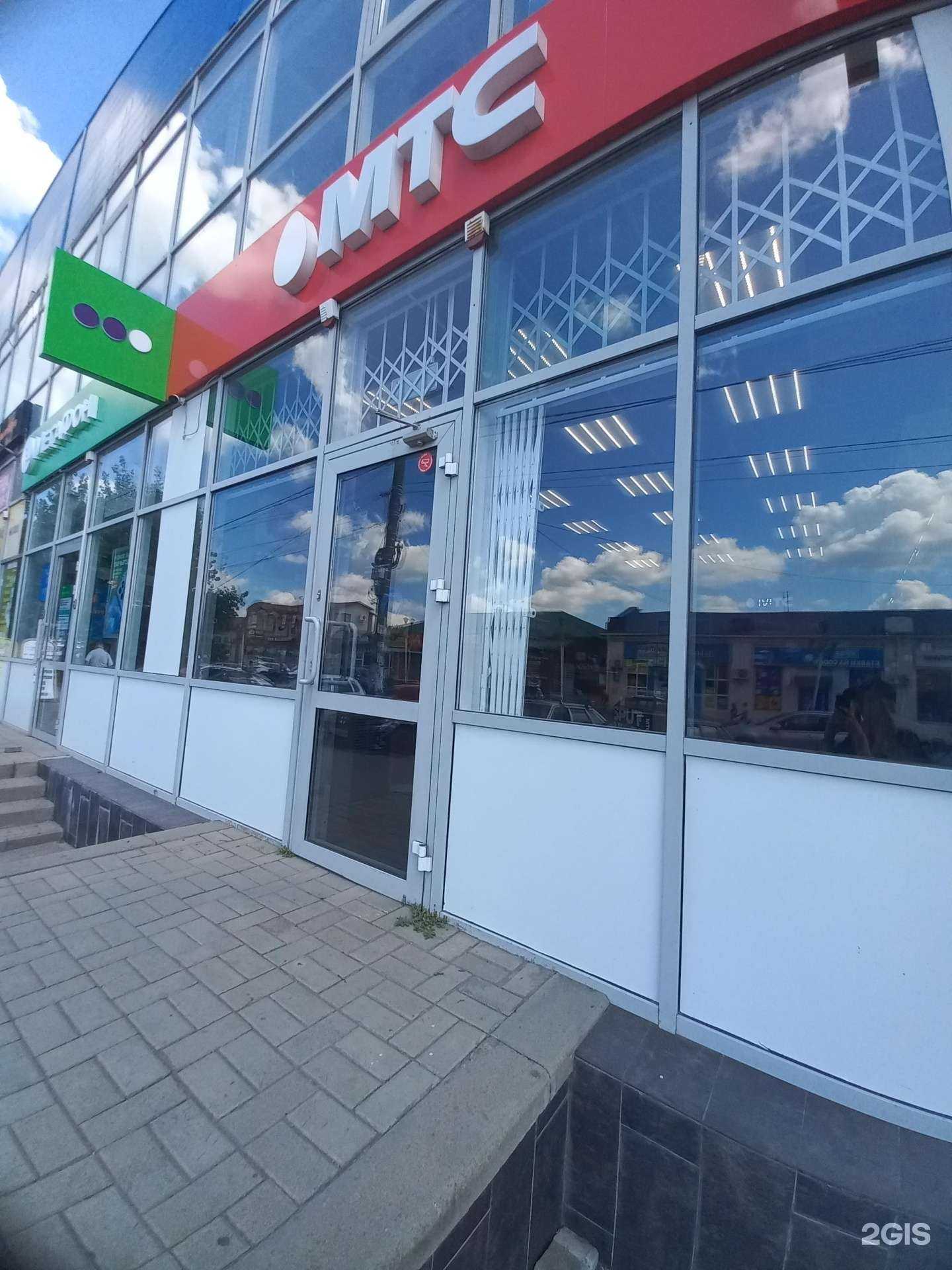 Отзывы на компанию МТС в г. Новошахтинск c фото