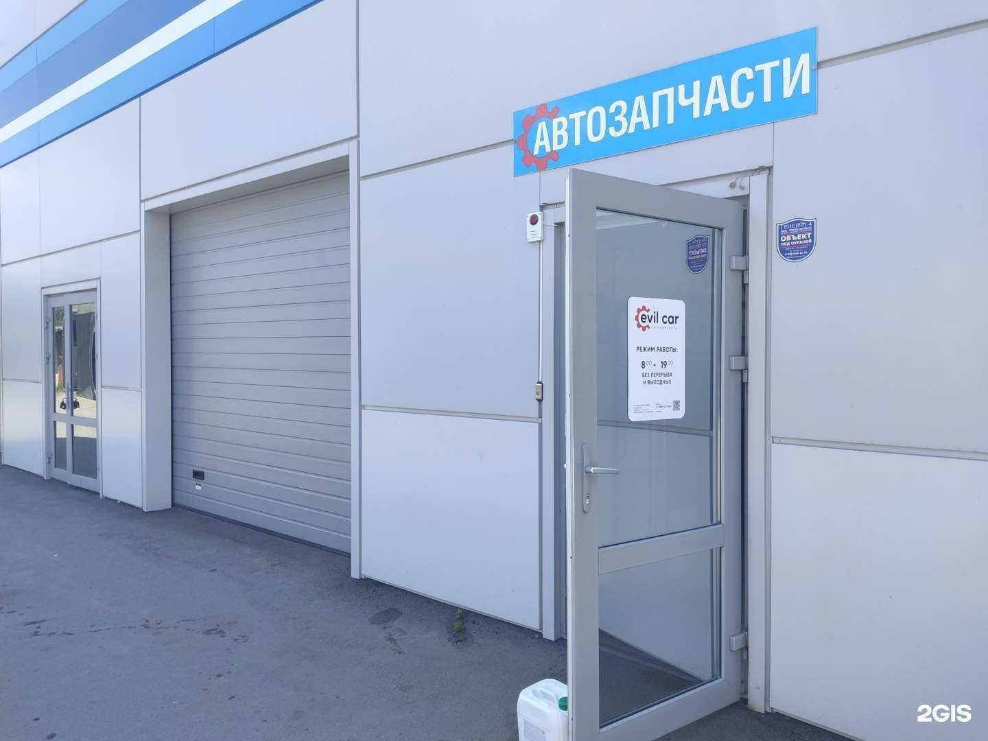 Отзывы на компанию Evil car в г. Новошахтинск c фото