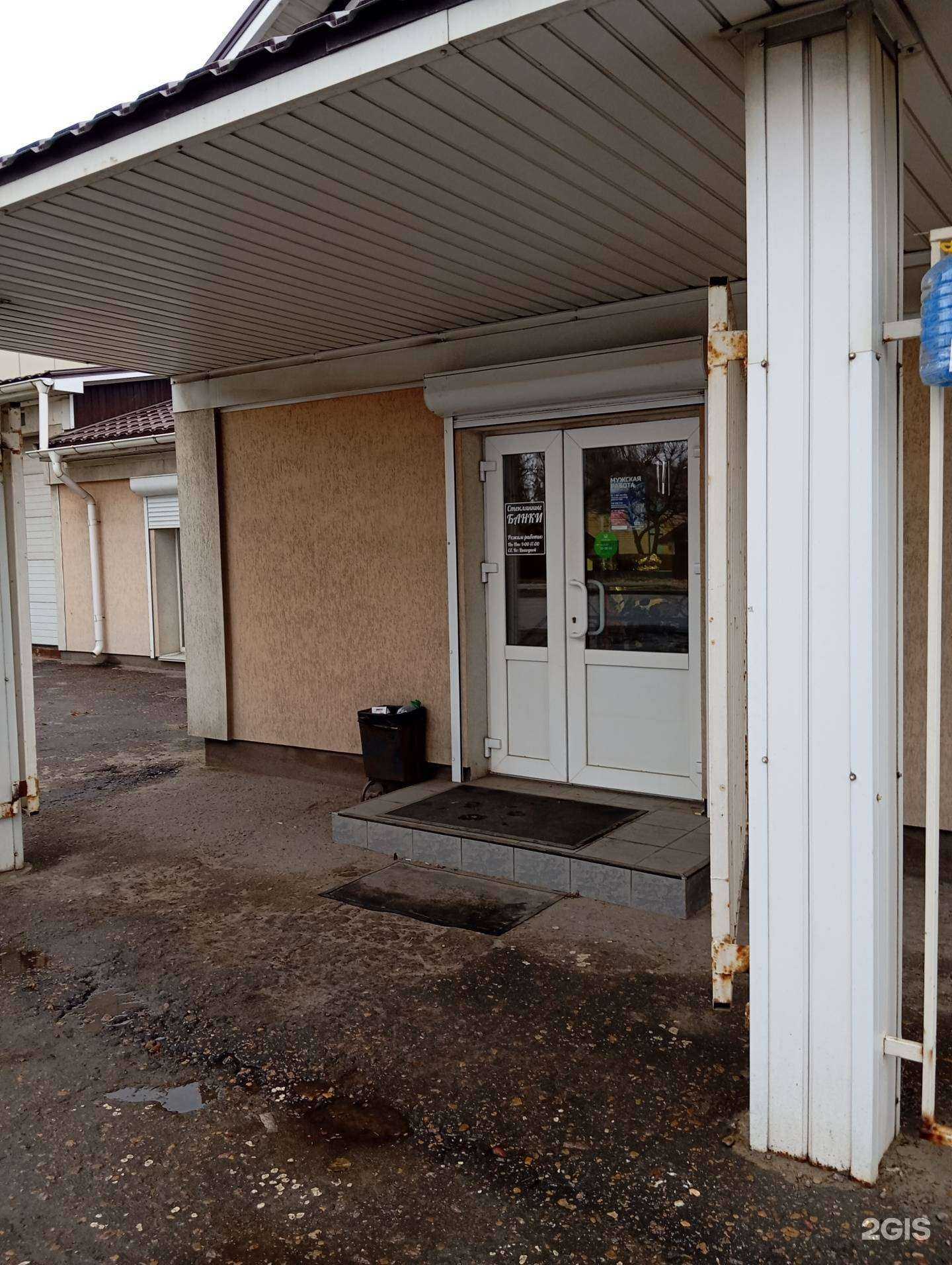 Отзывы на компанию Оптово-розничная компания в г. Воронеж c фото