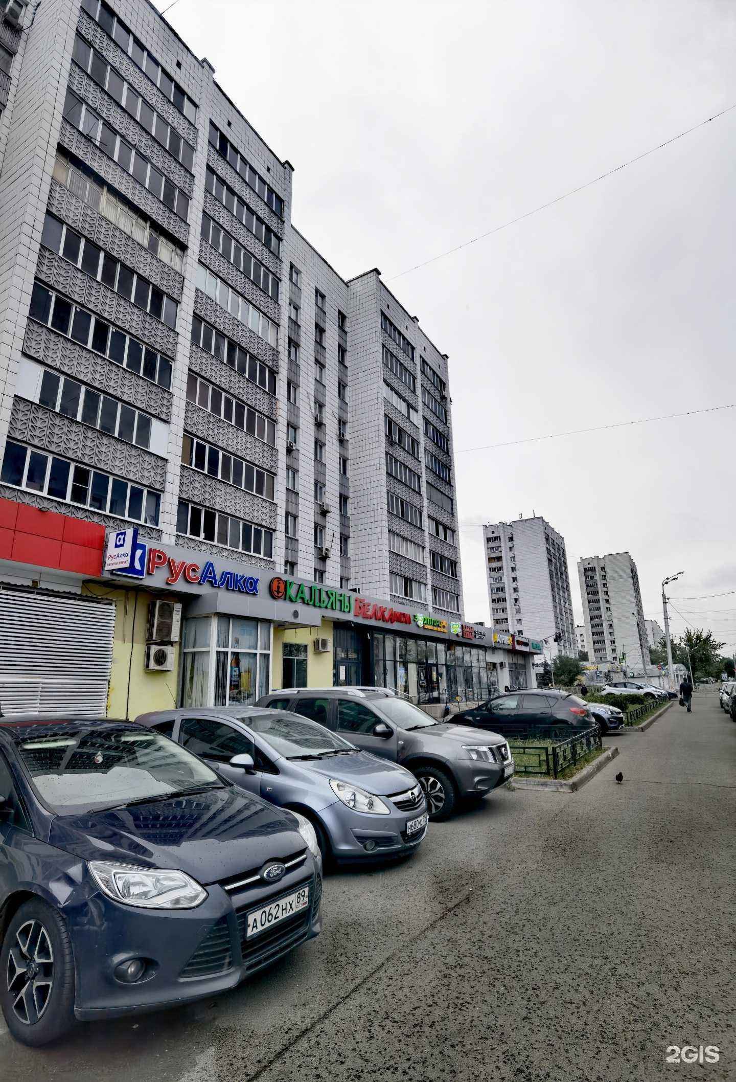 Отзывы на компанию Медина food в Казани c фото - фотография 2 из 2