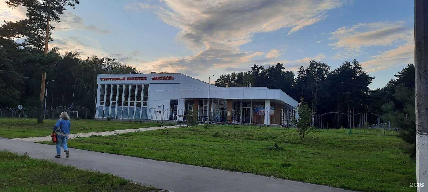 Отзывы на компанию СШОР Метеор в Балашихе c фото - фотография 2 из 2