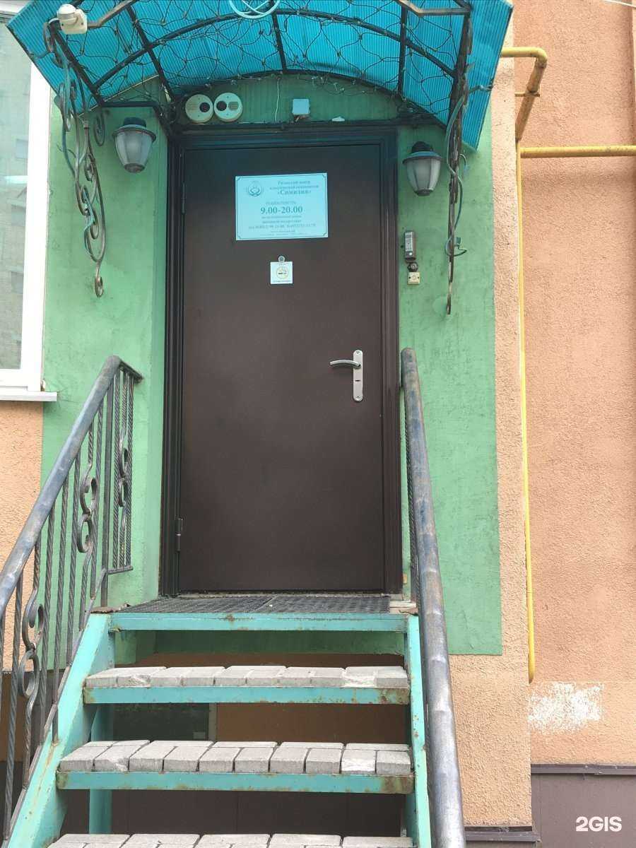 Отзывы на компанию Симилия в г. Рязань c фото