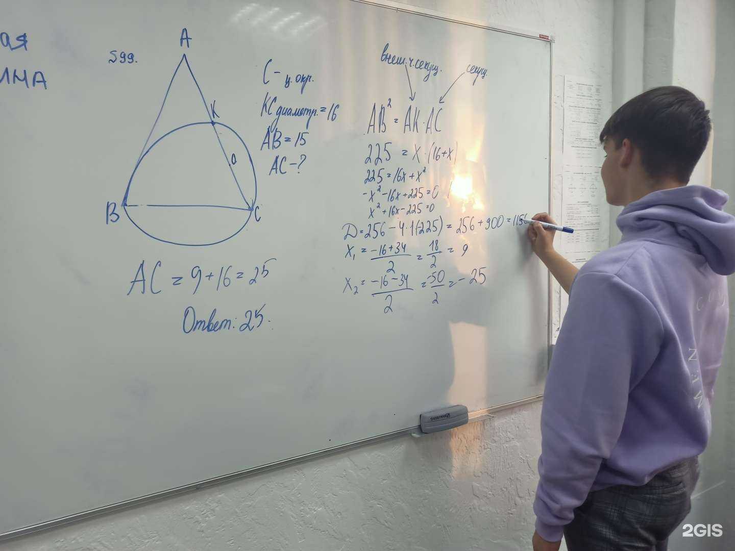 Отзывы на компанию Учебный центр №1 в г. Калининград c фото