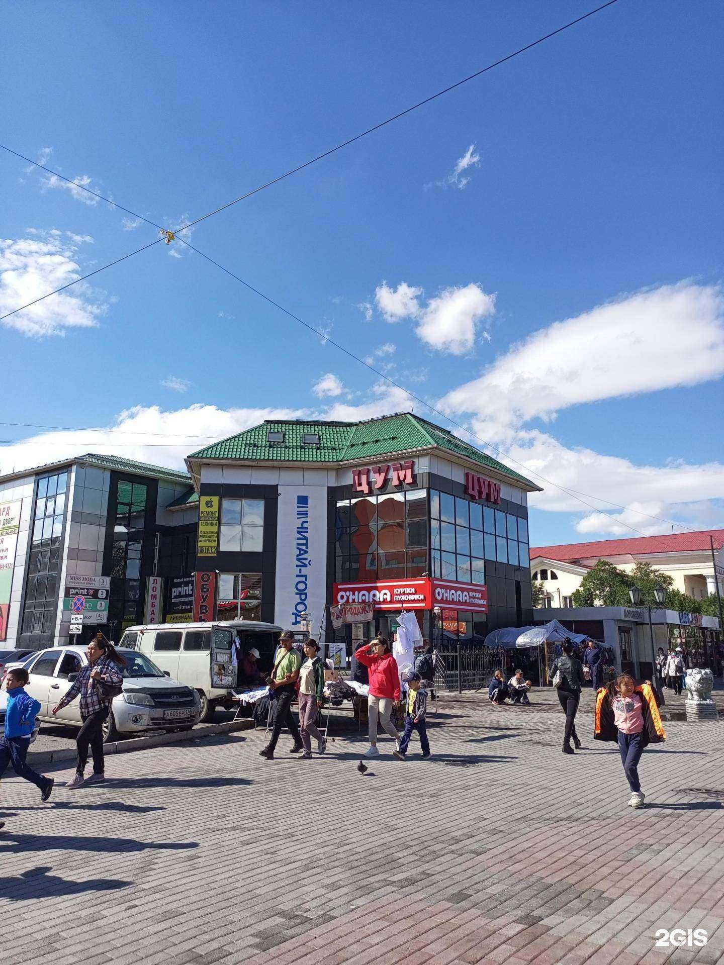 Отзывы на компанию Ай Поломал!  в Кызыле c фото - фотография 2 из 2