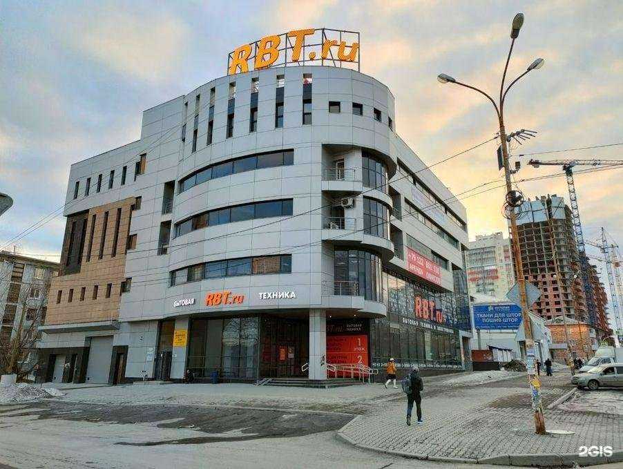 Отзывы на компанию Rbt.ru в Екатеринбурге c фото