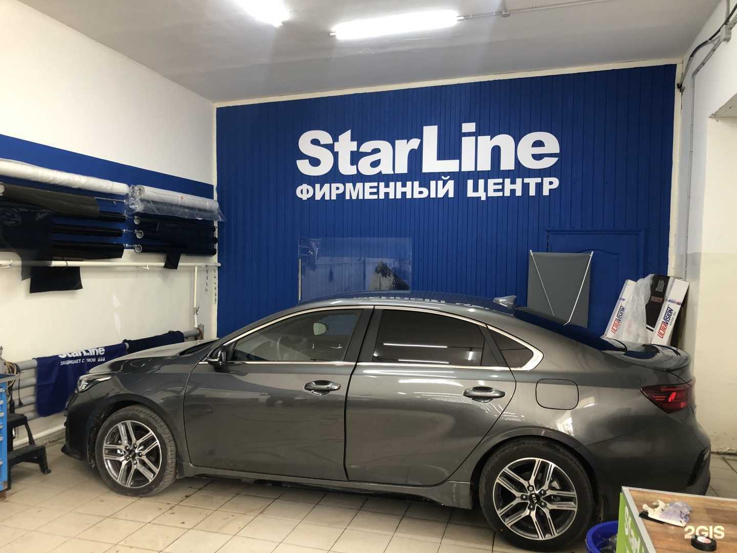 Отзывы на компанию StarLine в г. Калуга c фото