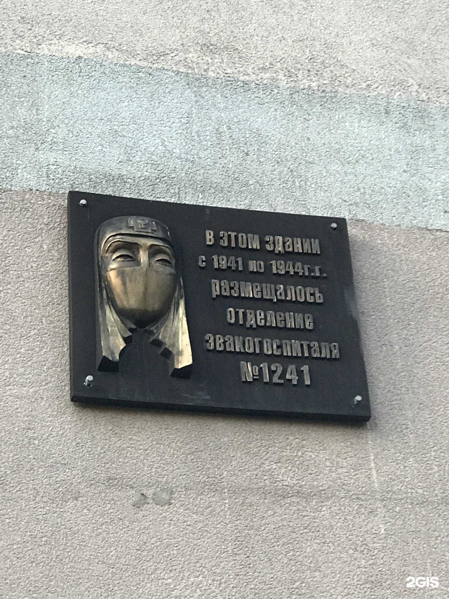 Отзывы на компанию Face&body в Новокузнецке c фото - фотография 2 из 2