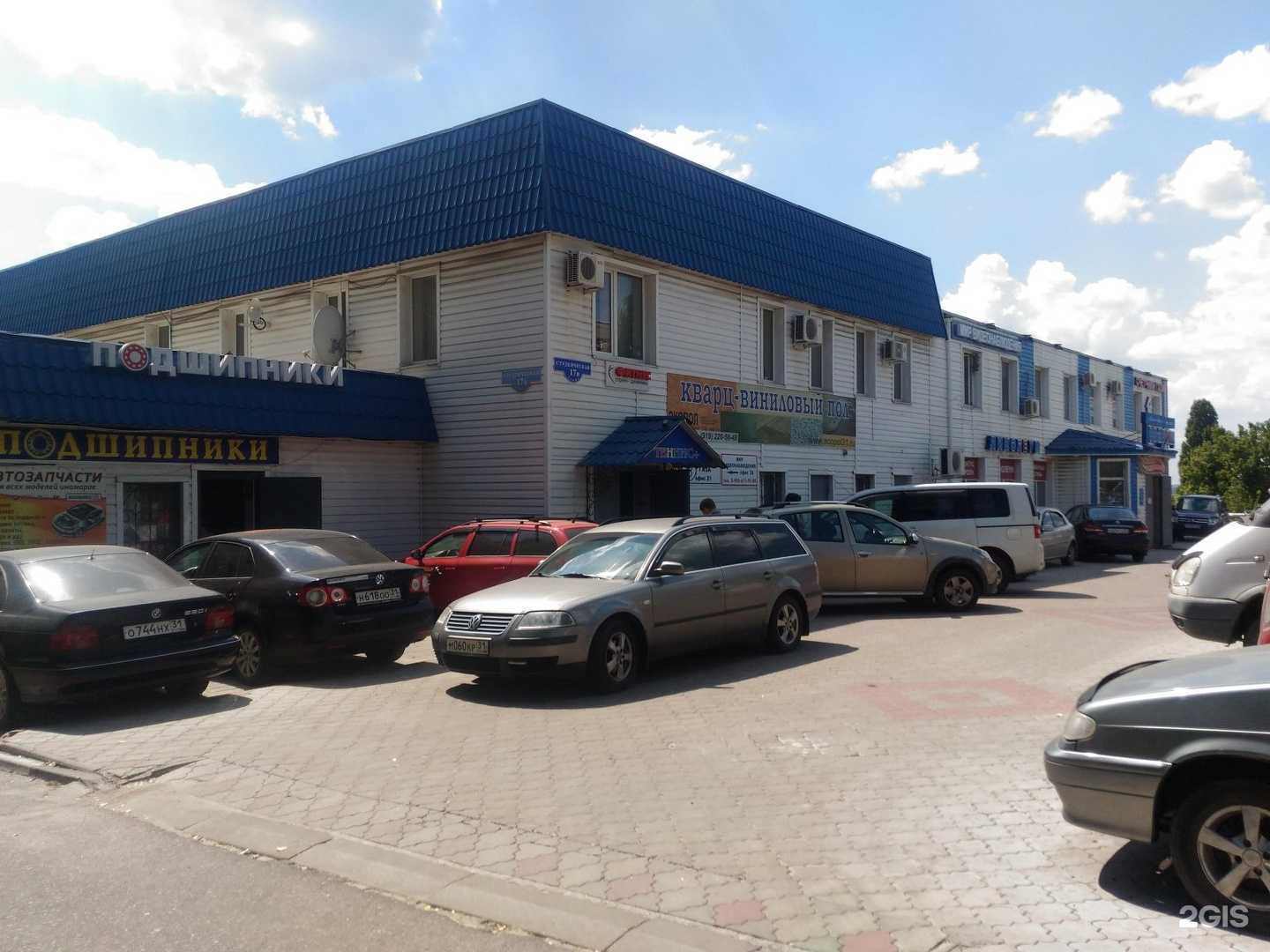 Отзывы на компанию Стрейч-Динамика в Белгороде c фото - фотография 2 из 2