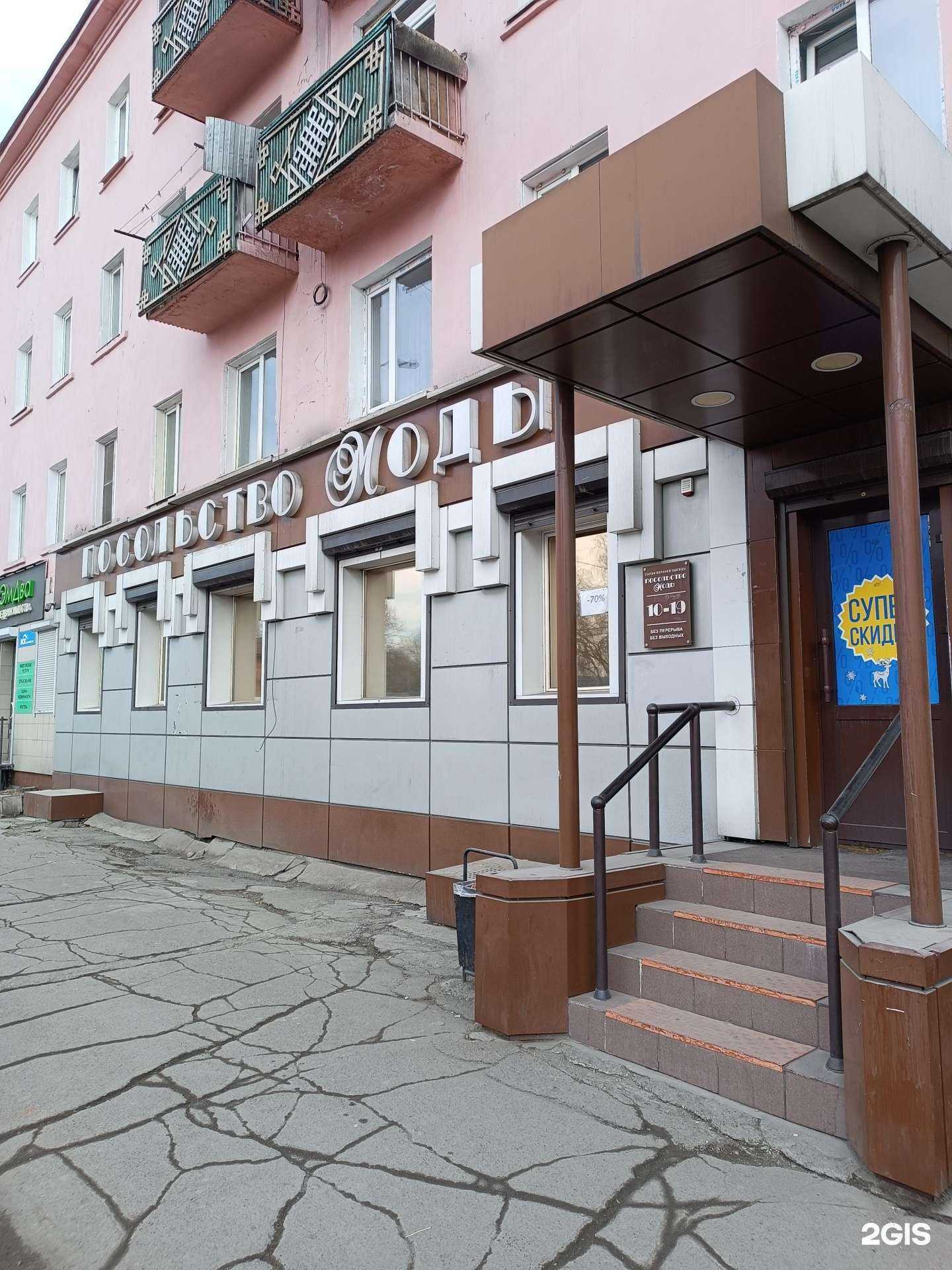 Отзывы на компанию Посольство моды в Кызыле c фото