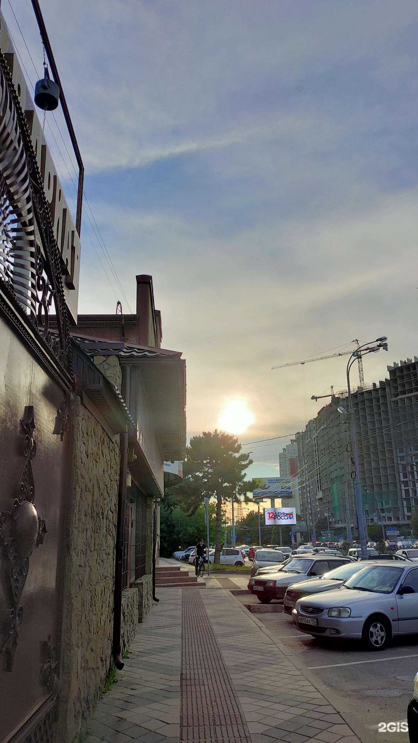 Отзывы на компанию АльфаТрейд-Юг в Краснодаре c фото - фотография 2 из 2