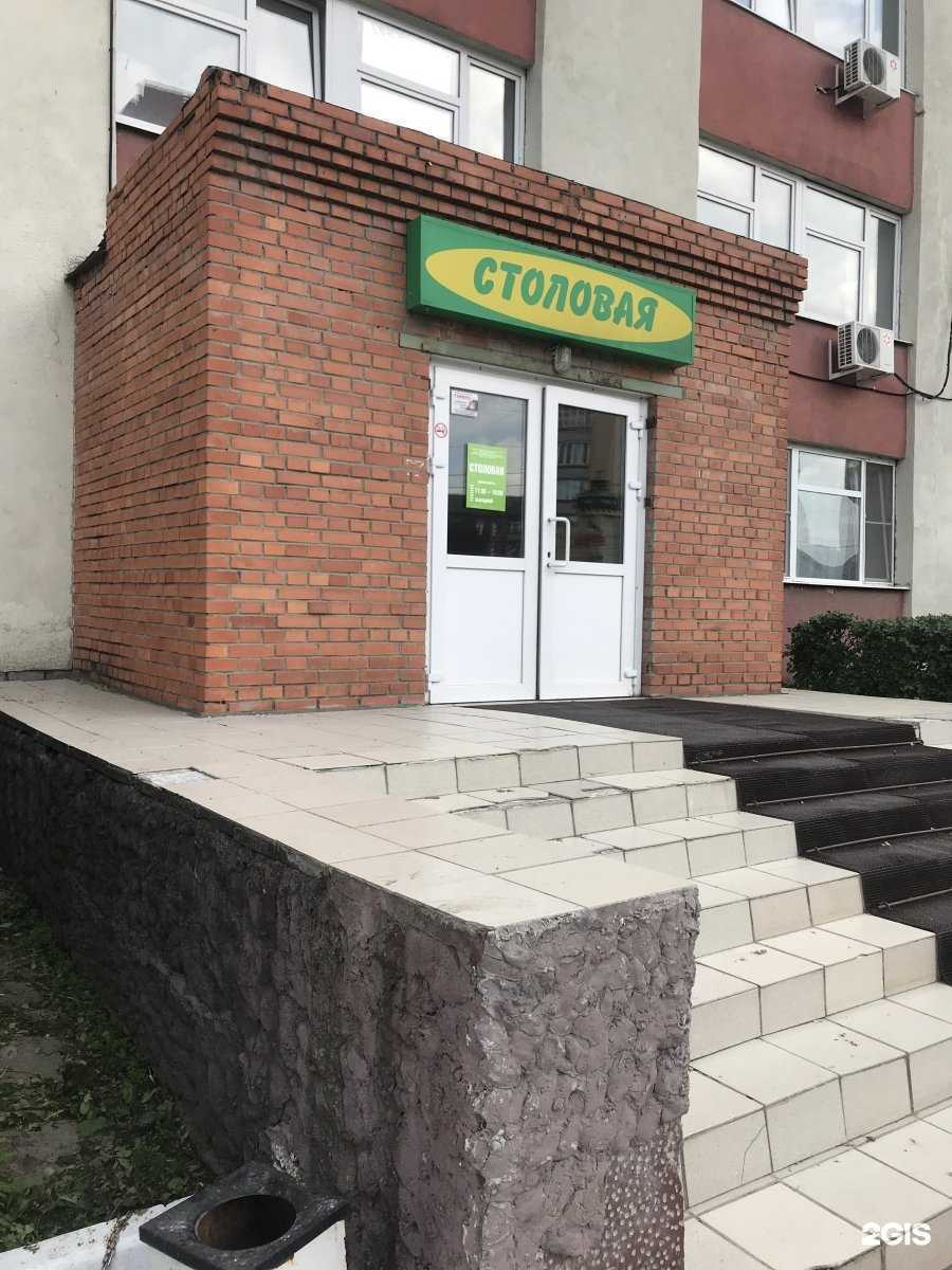 Отзывы на компанию Столовая в г. Рязань c фото