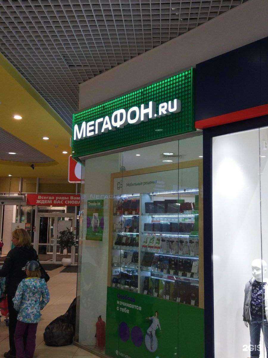 Отзывы на компанию МегаФон-Yota в г. Каменск-Уральский c фото