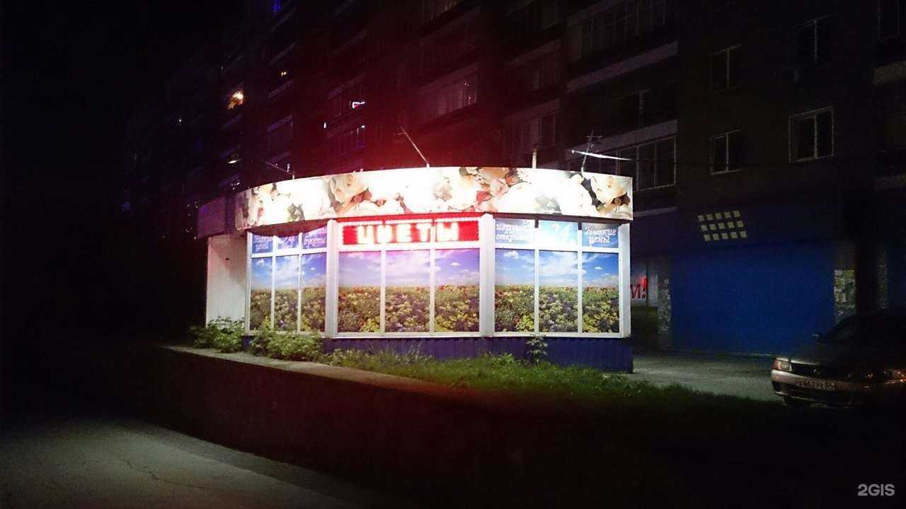 Отзывы на компанию Bestflo54 в г. Новосибирск c фото