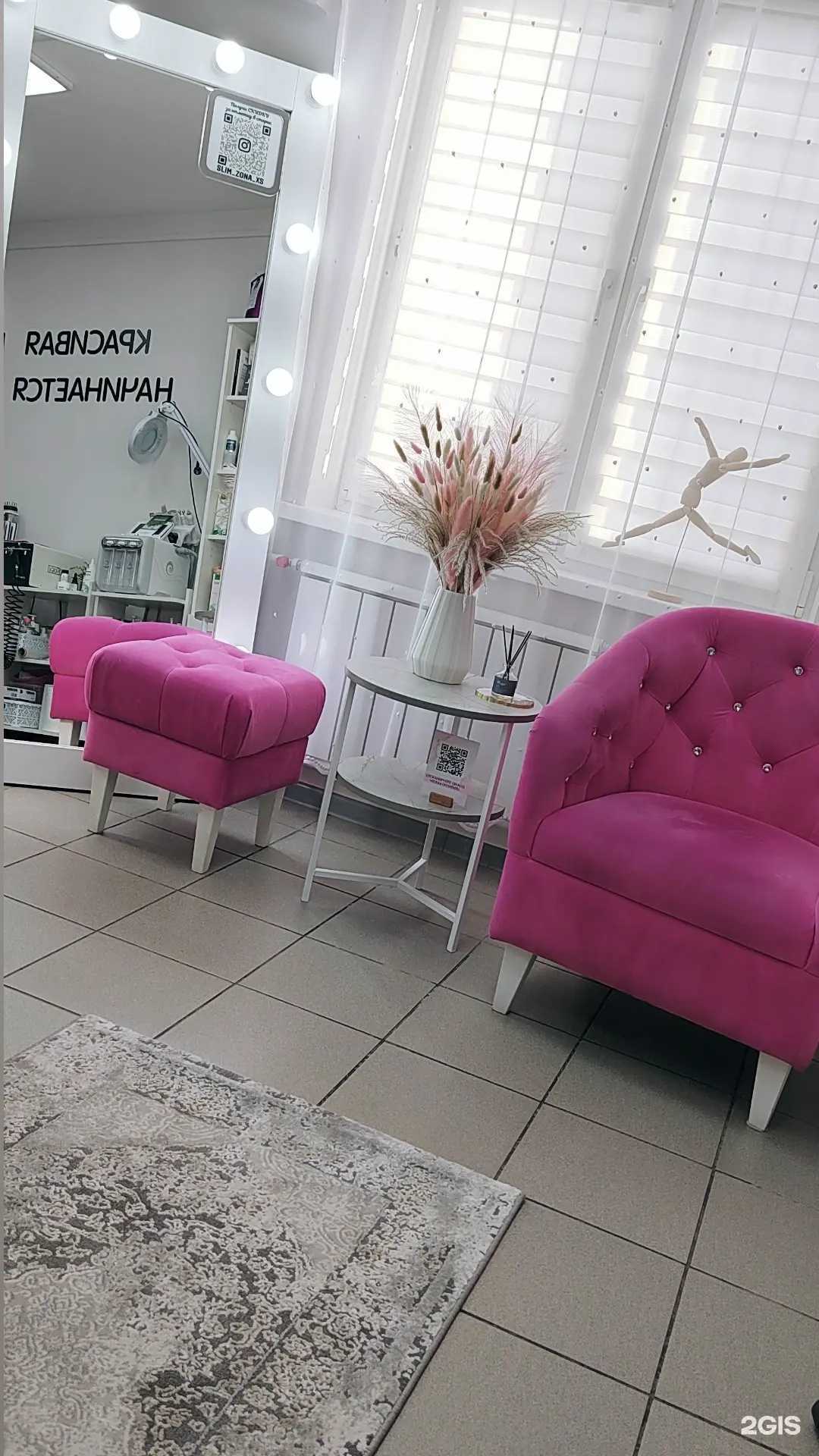 Отзывы на компанию Slim Zona XS в Красноярске c фото