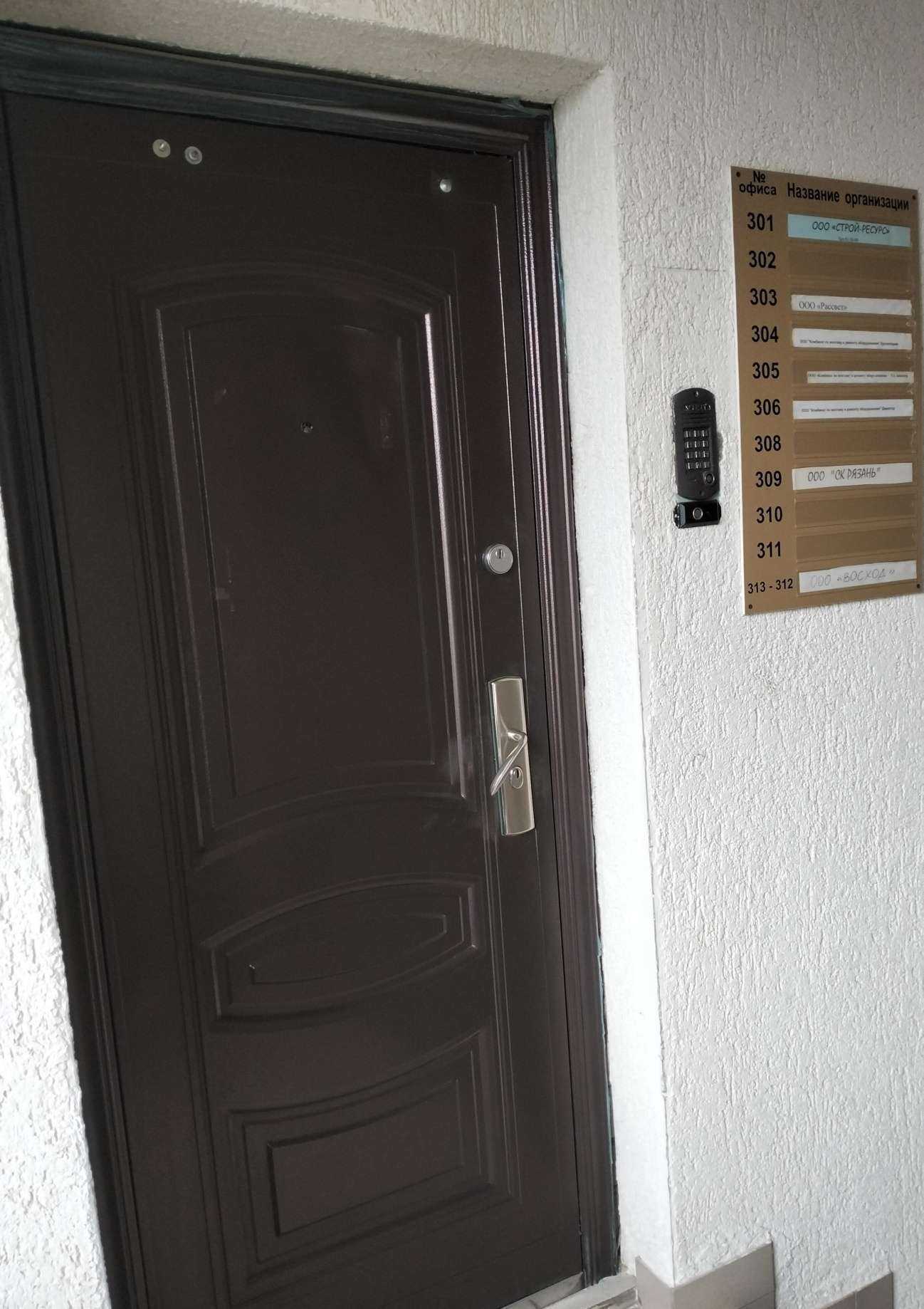 Отзывы на компанию Строй-ресурс в г. Рязань c фото