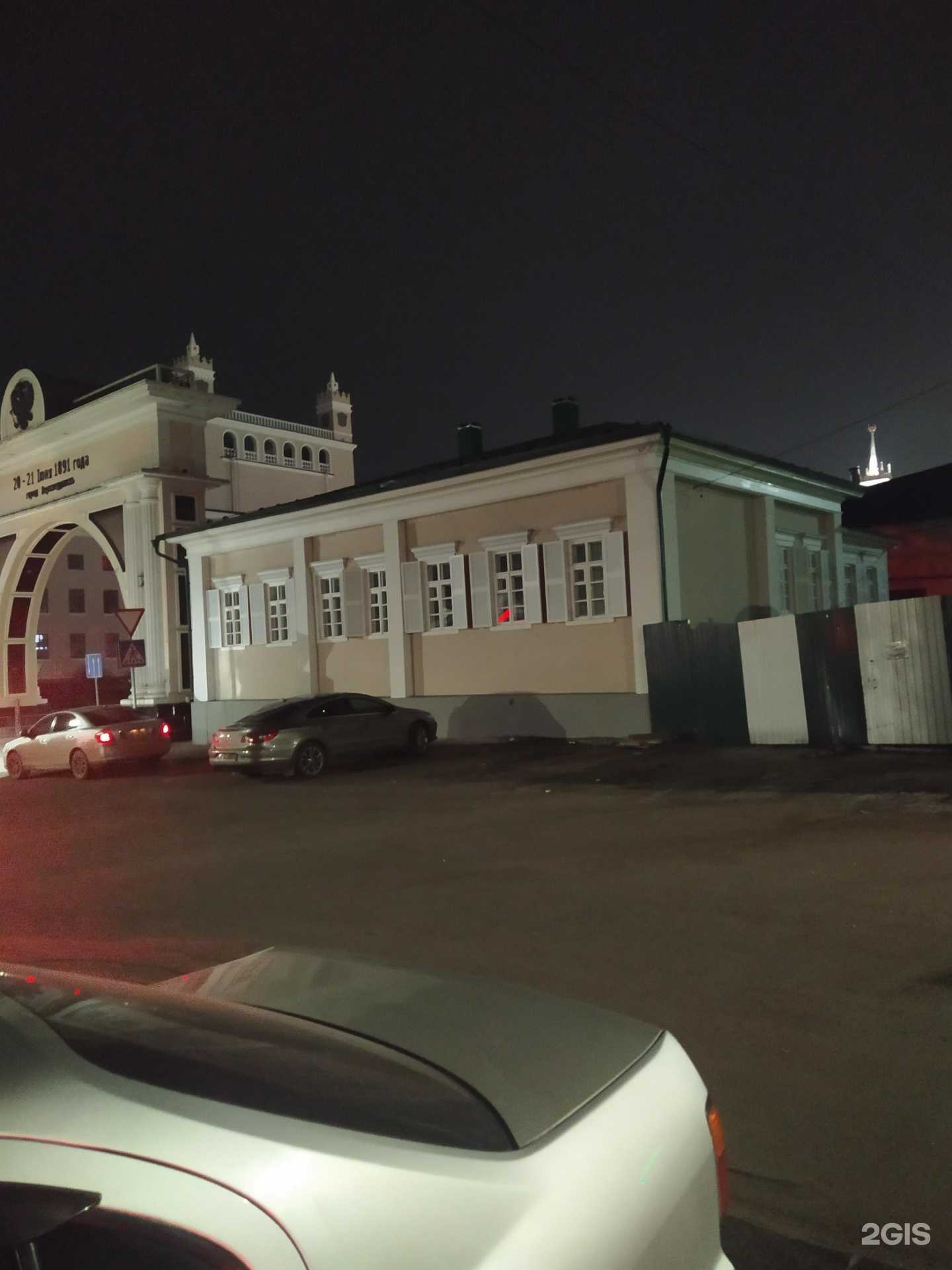 Отзывы на компанию Туристский информационный центр Республики Бурятия в Улан-Удэ c фото - фотография 2 из 2