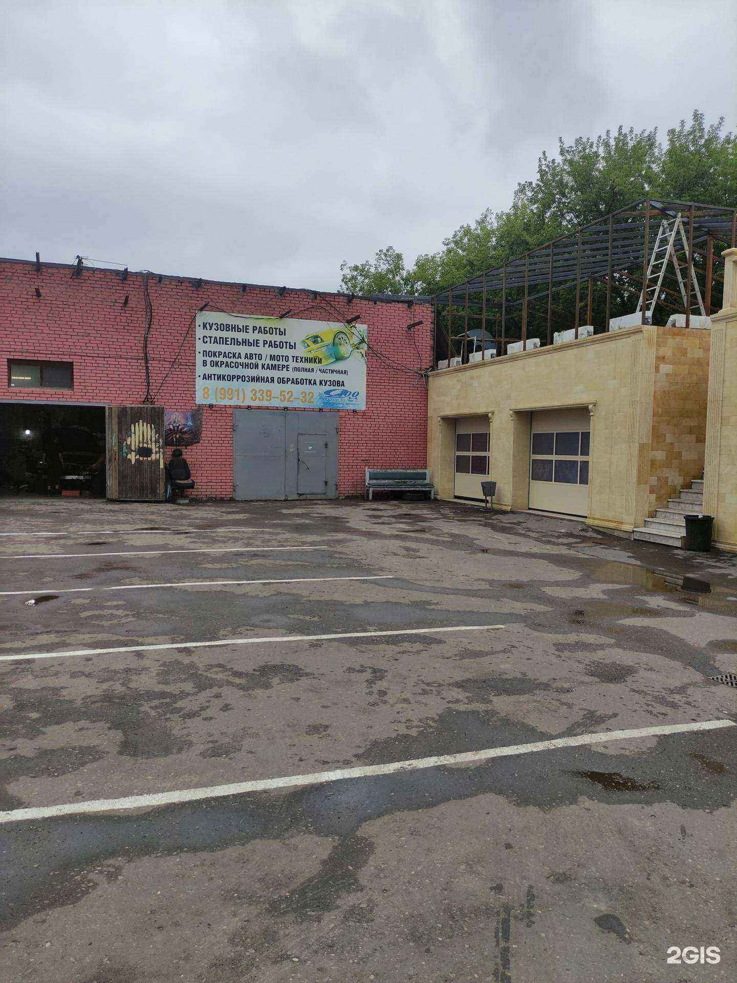 Отзывы на компанию Кусто в г. Ногинск c фото