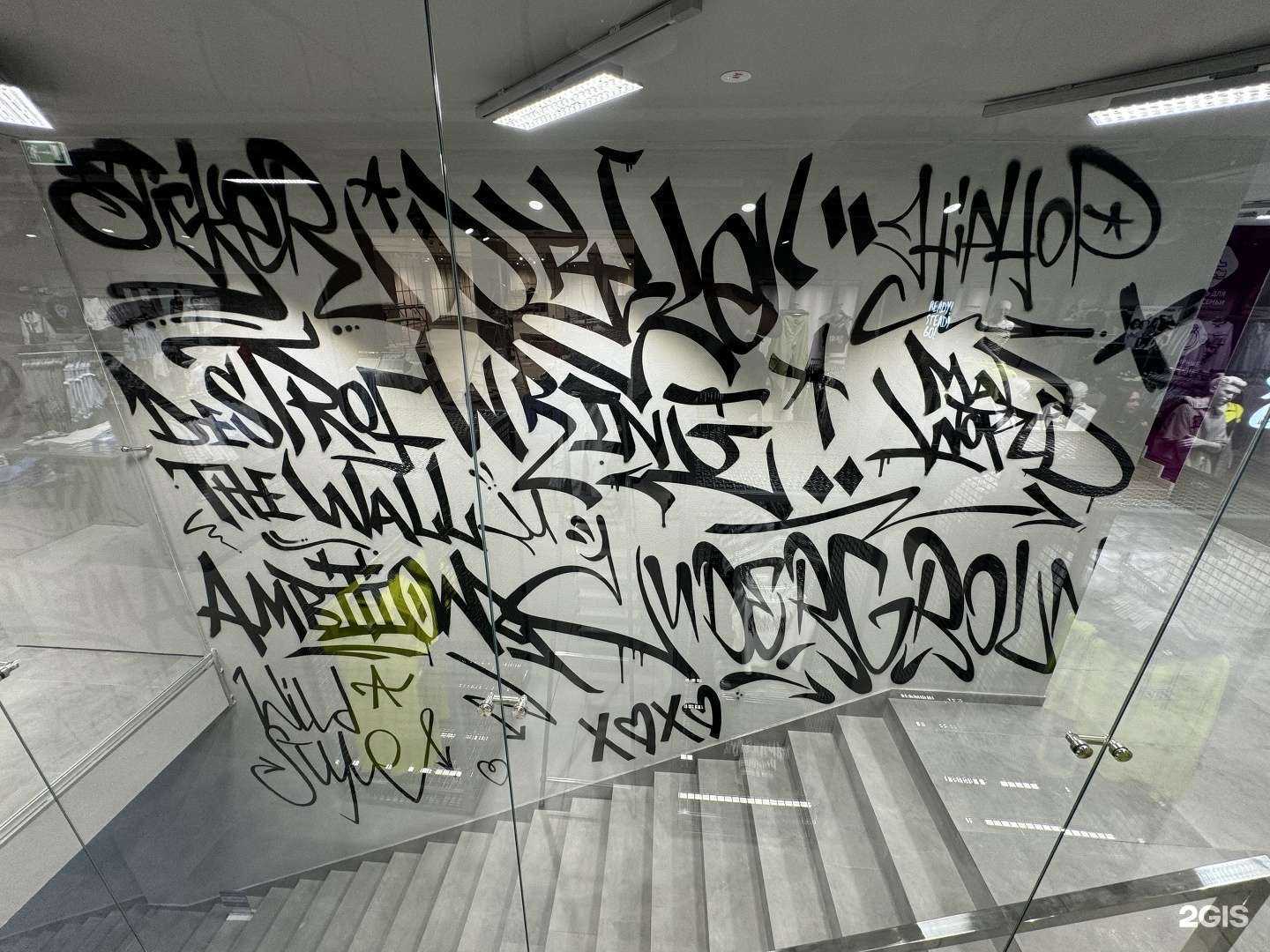 Отзывы на компанию Gloria Jeans в Сочи c фото