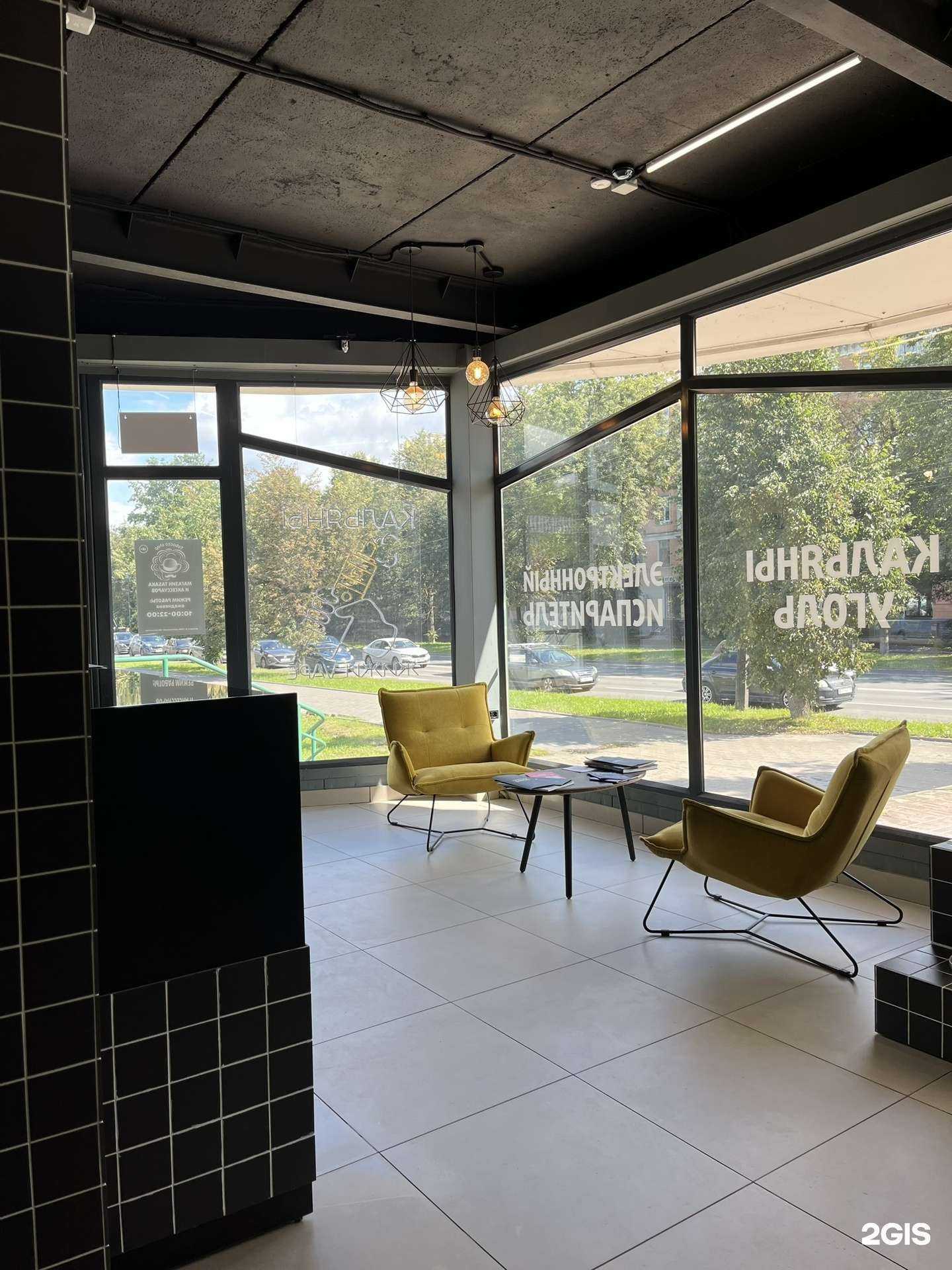 Отзывы на компанию Tobacco shop в Пскове c фото