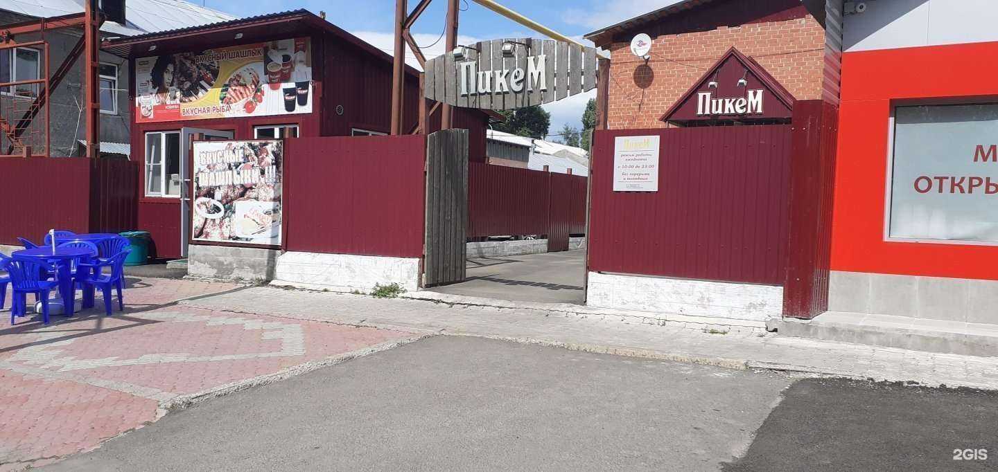 Отзывы на компанию Мясторг в Кемерове c фото - фотография 2 из 2