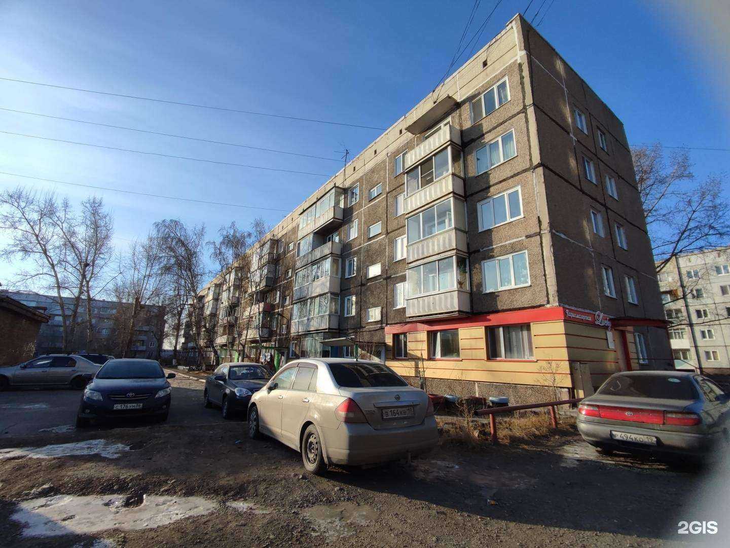 Отзывы на компанию Lucky в Черногорске c фото - фотография 2 из 2