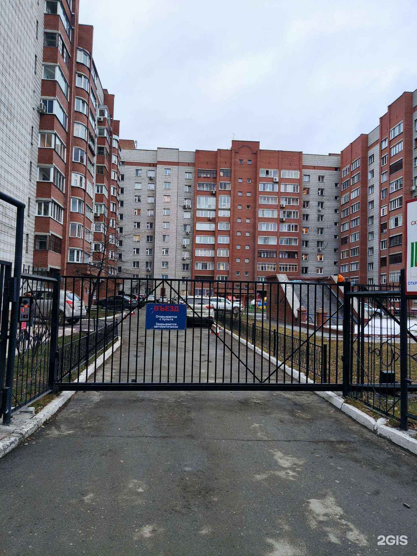 Отзывы на компанию Арси в Новосибирске c фото - фотография 2 из 2