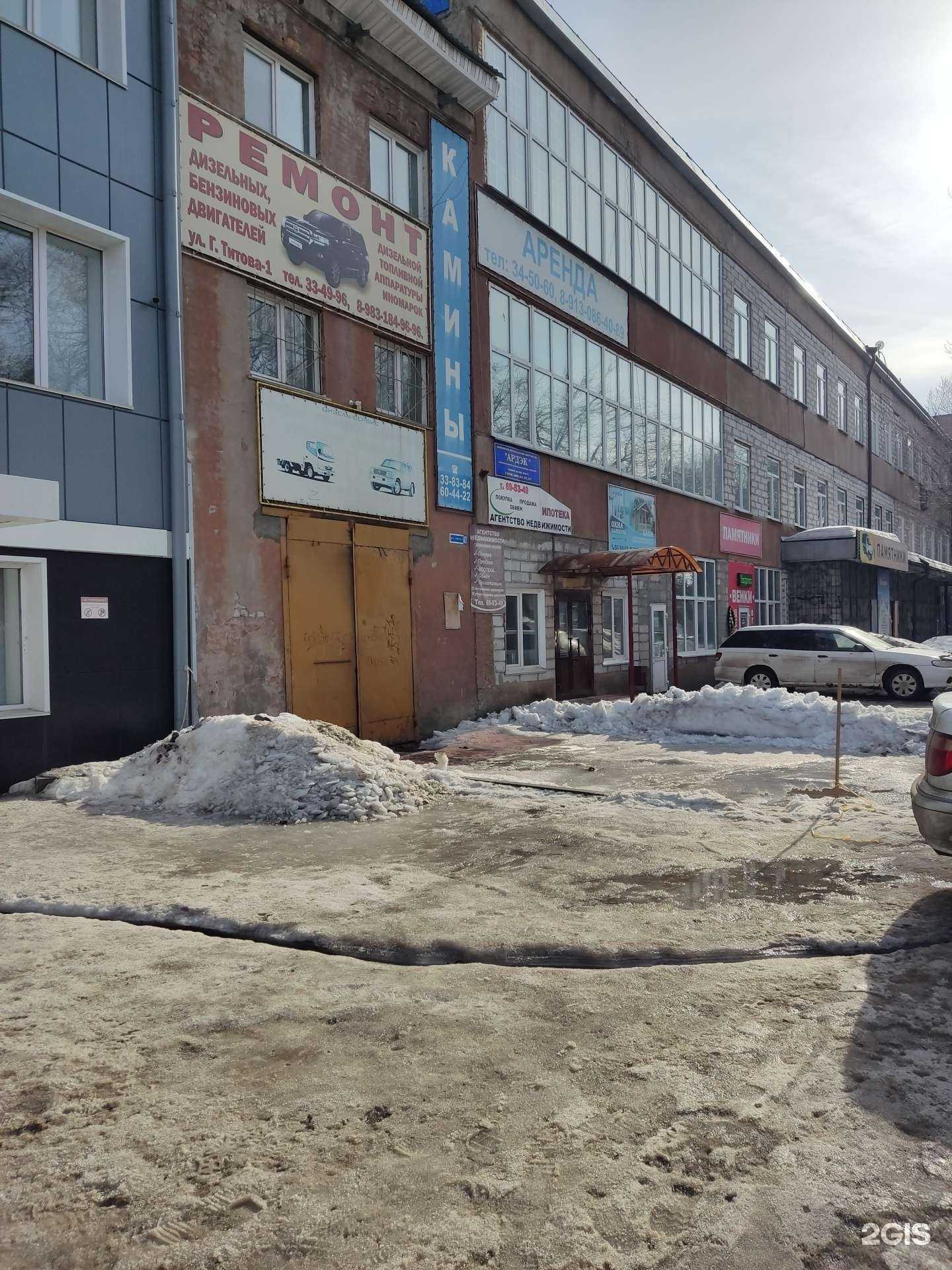 Отзывы на компанию Благородство в г. Барнаул c фото