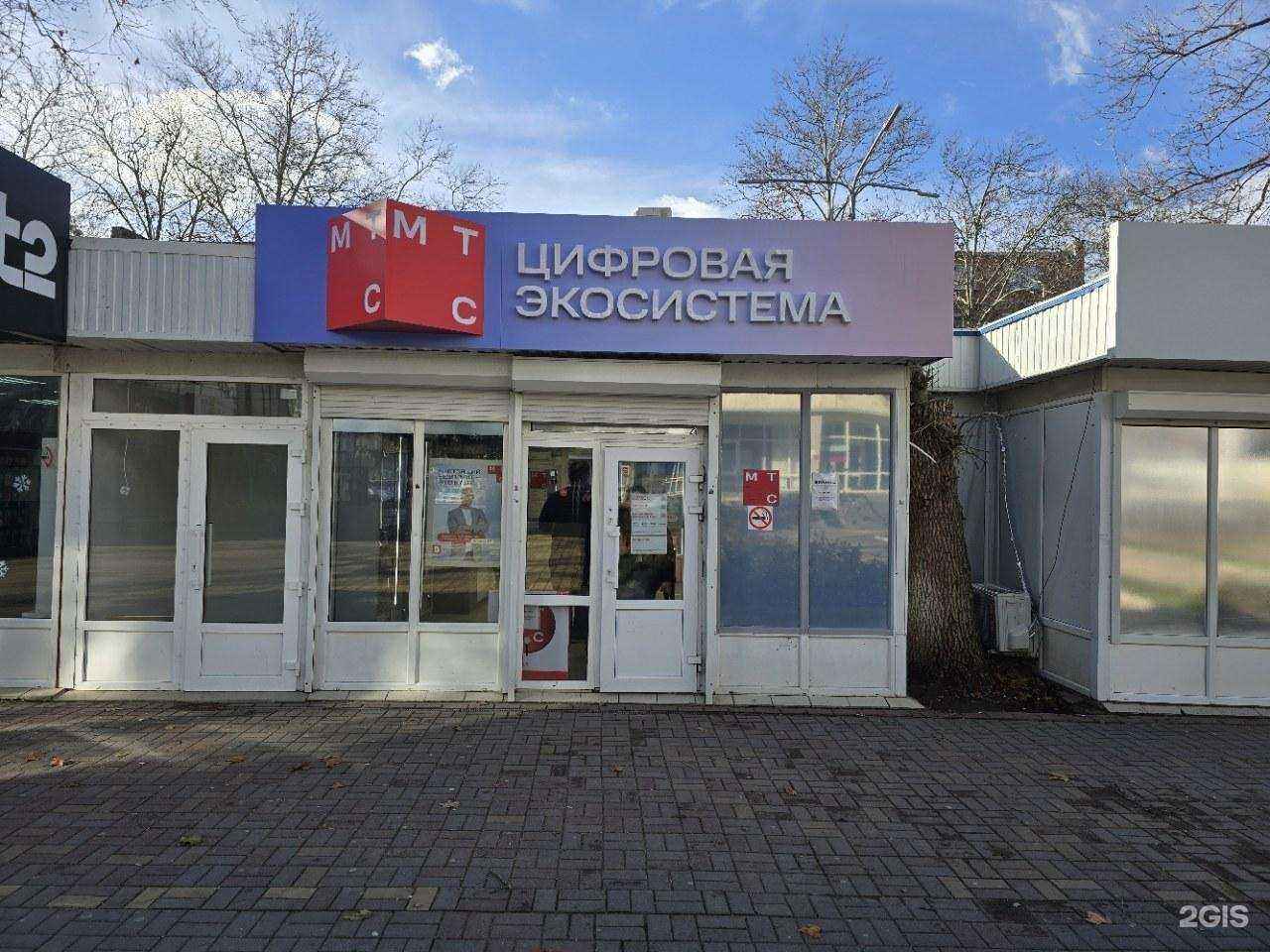 Отзывы на компанию МТС в г. Белореченск c фото