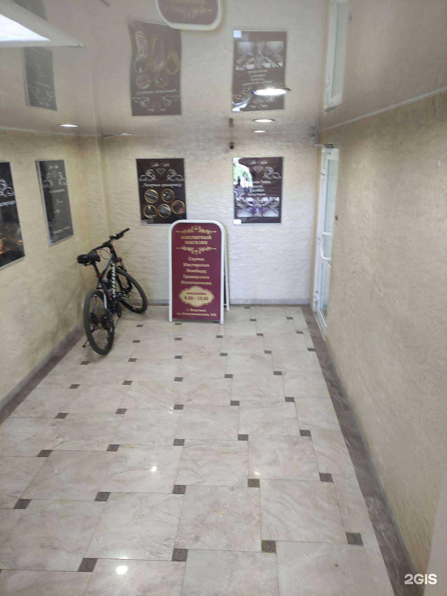 Отзывы на компанию Два льва в Подольске c фото