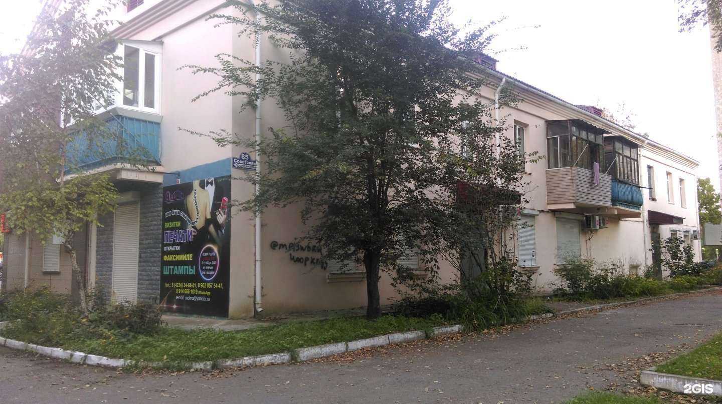 Отзывы на компанию Сытый Хубун в Уссурийске c фото - фотография 2 из 2