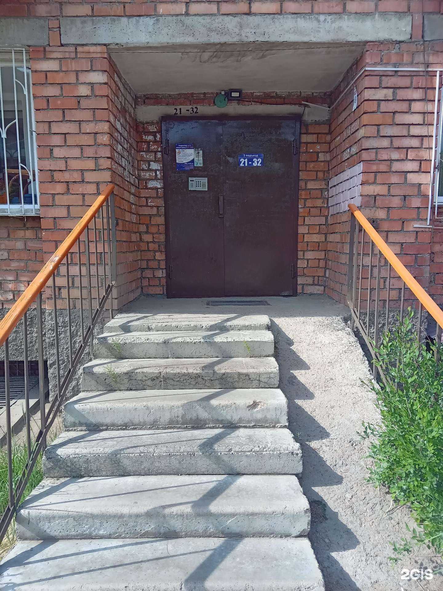 Отзывы на компанию Золотая в Улан-Удэ c фото - фотография 2 из 2