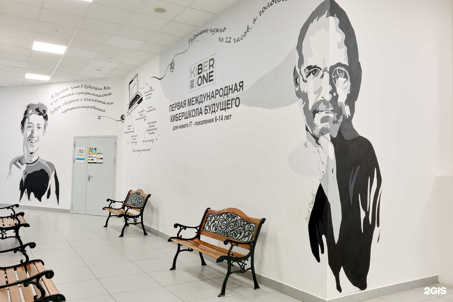 Отзывы на компанию Kiberone в г. Киров c фото