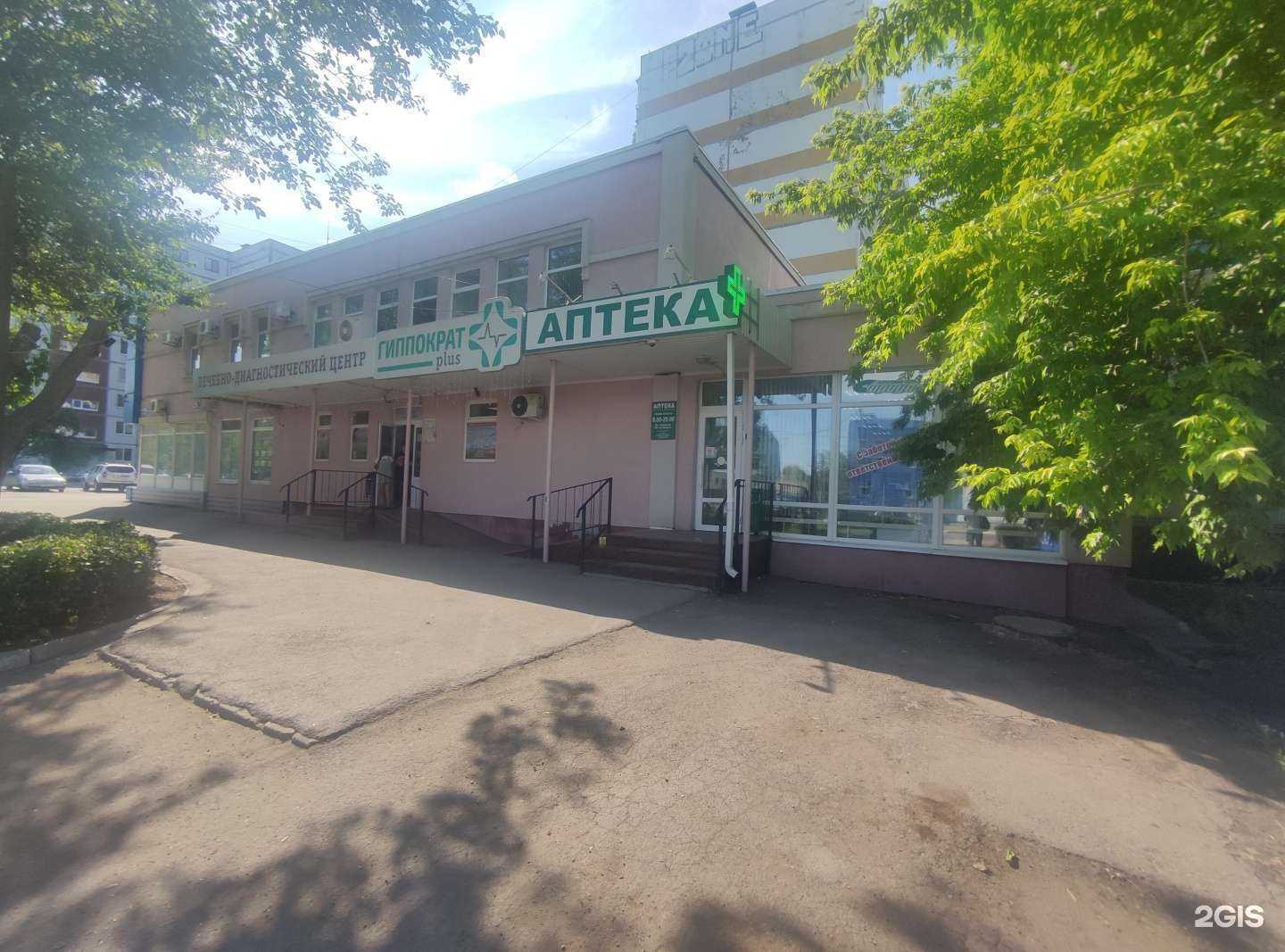 Отзывы на компанию Сириус в Балакове c фото