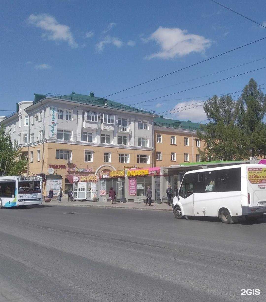 Отзывы на компанию Магазин бижутерии в Омске c фото - фотография 2 из 2