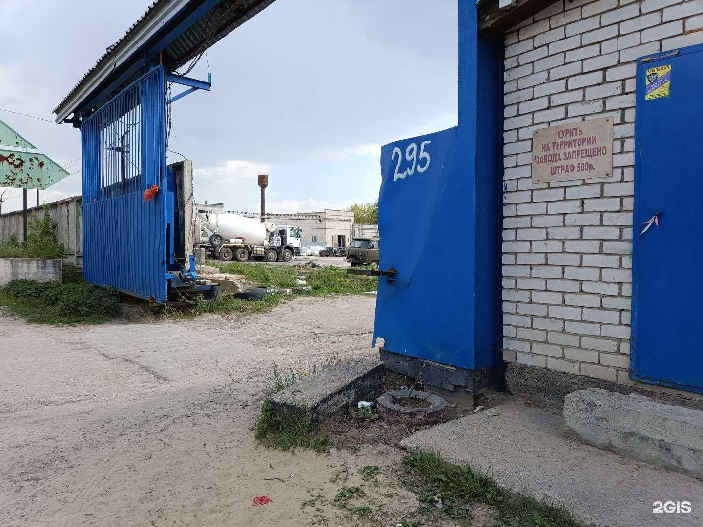 Отзывы на компанию Эверест в Казани c фото