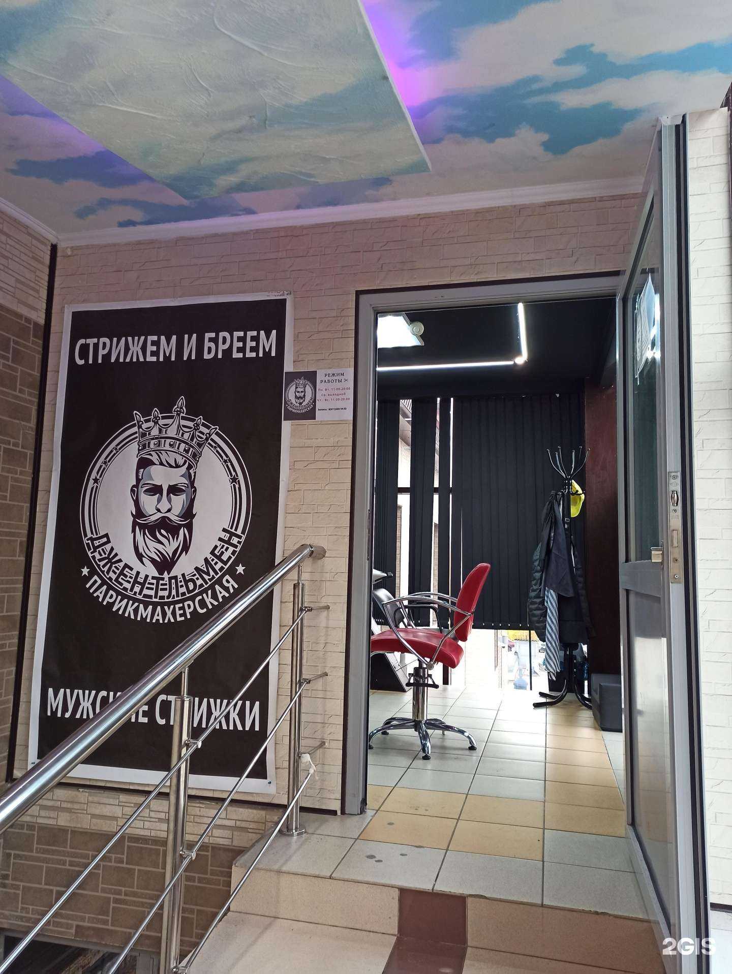 Отзывы на компанию Джентльмен в г. Мончегорск c фото