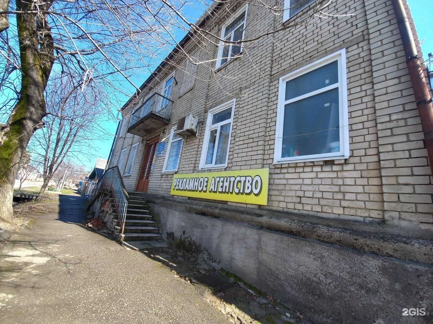 Отзывы на компанию Точно сочно в Майкопе c фото