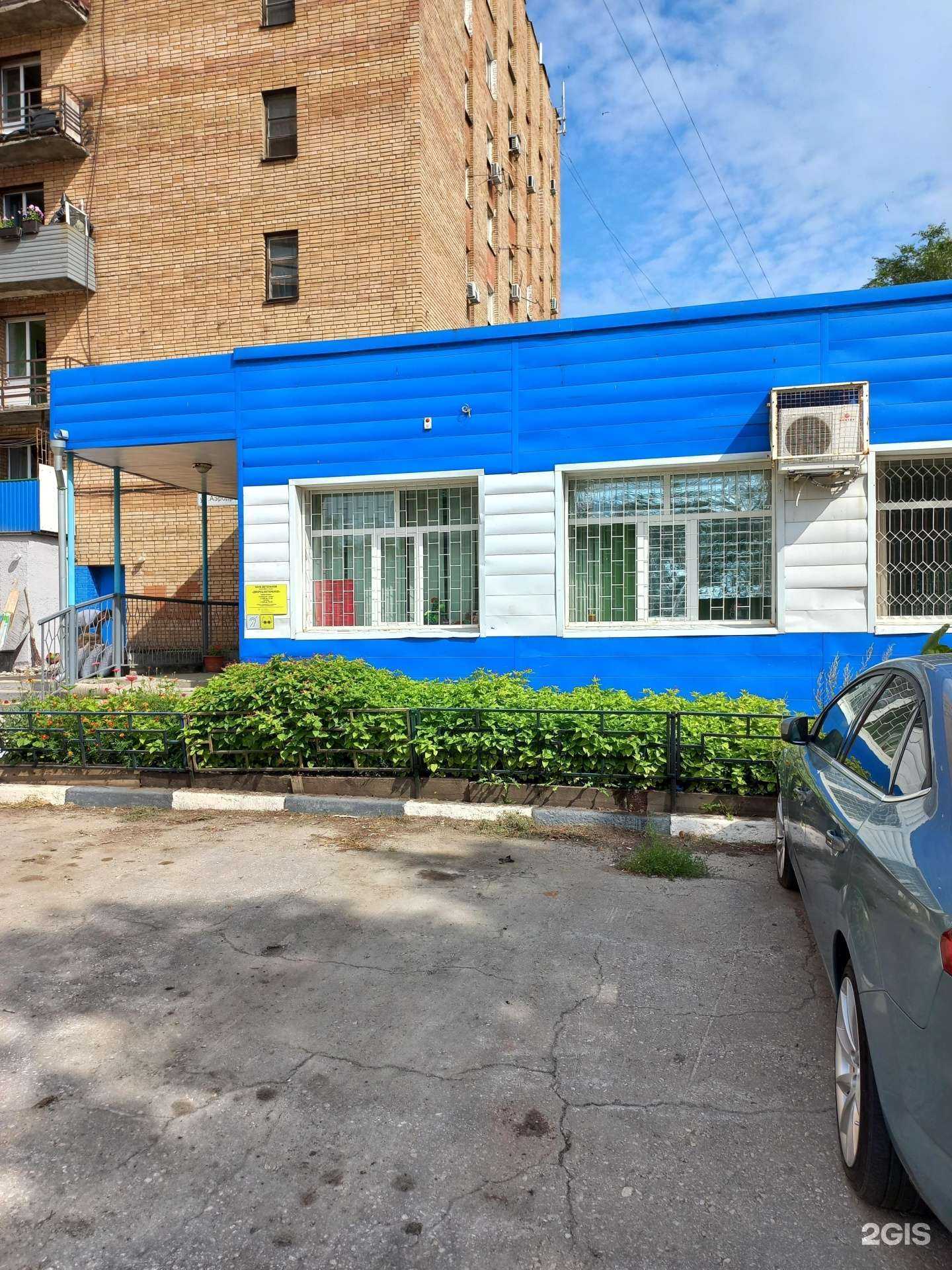 Отзывы на компанию Волшебная мозаика в г. Самара c фото