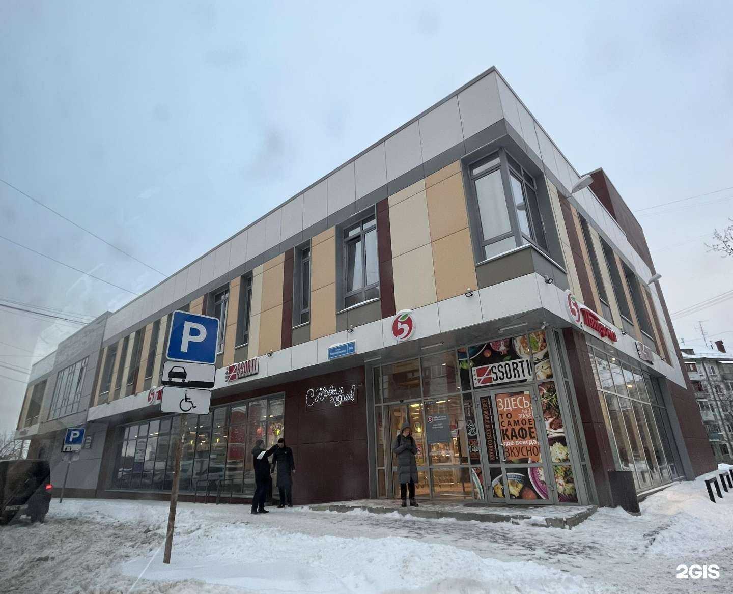 Отзывы на компанию Столоffка в Перми c фото