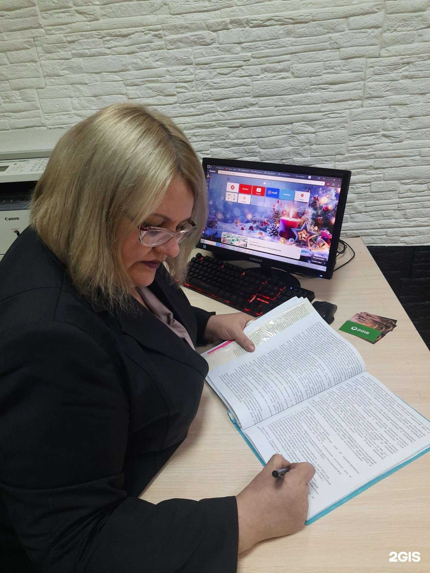 Отзывы на компанию Юридическая фирма в Миассе c фото