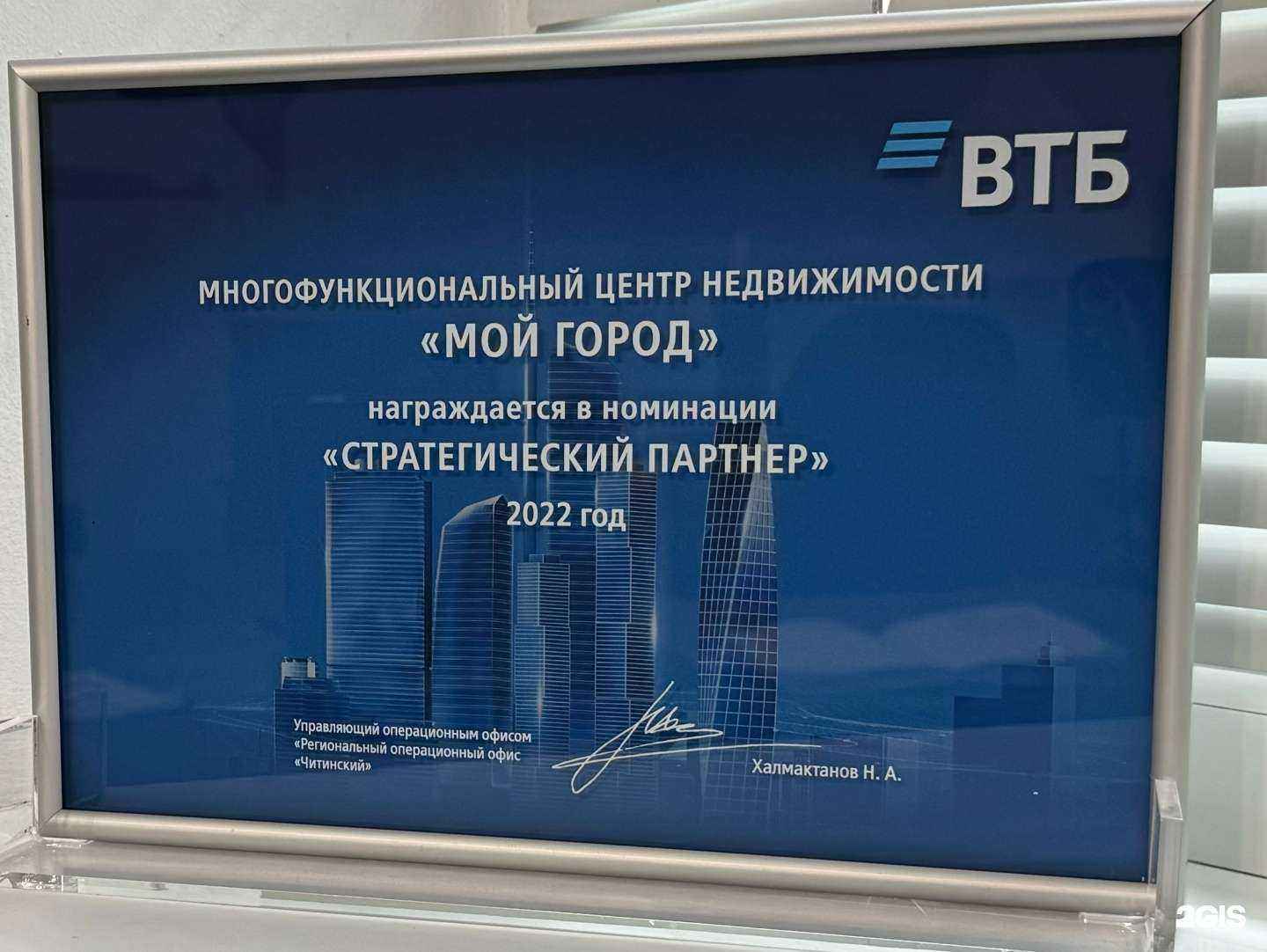 Отзывы на компанию Мой город в г. Махачкала c фото