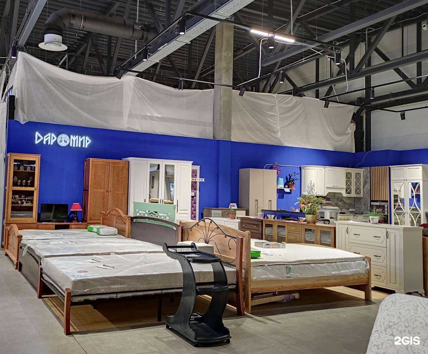 Отзывы на компанию Даромир в Пушкине c фото