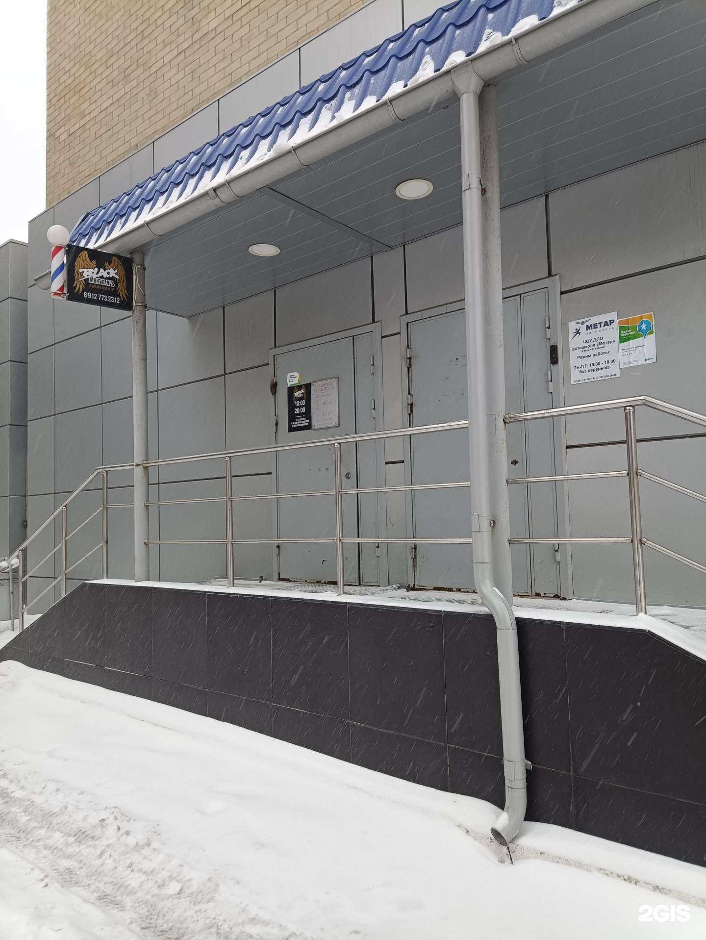 Отзывы на компанию МосТурБюро в Челябинске c фото