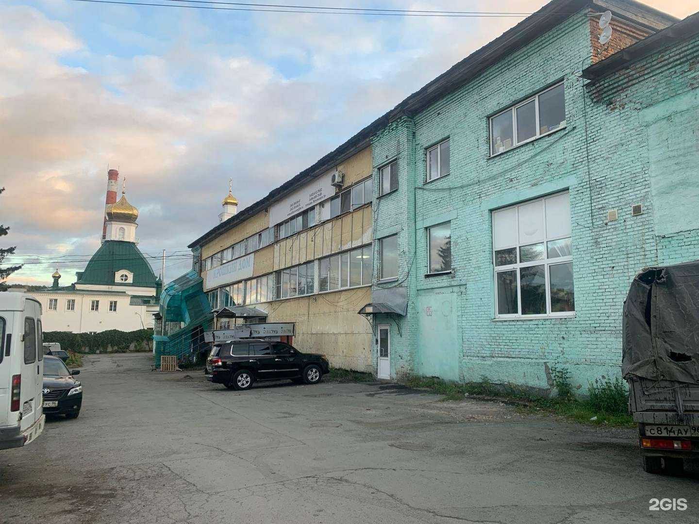 Отзывы на компанию Творческая мастерская по изготовлению наружной рекламы в Екатеринбурге c фото