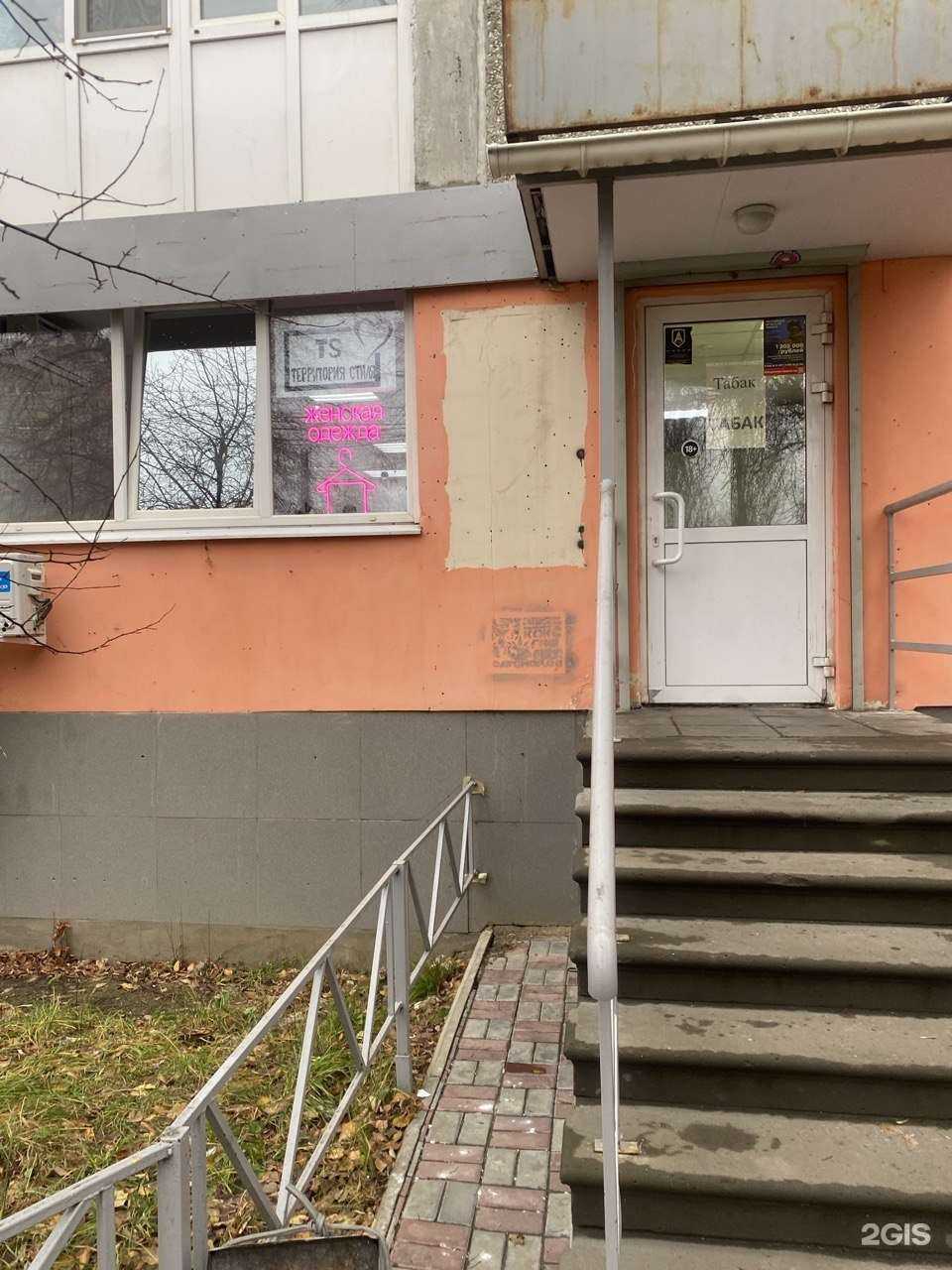 Отзывы на компанию TS Территория Стиля в Нижнем Новгороде c фото