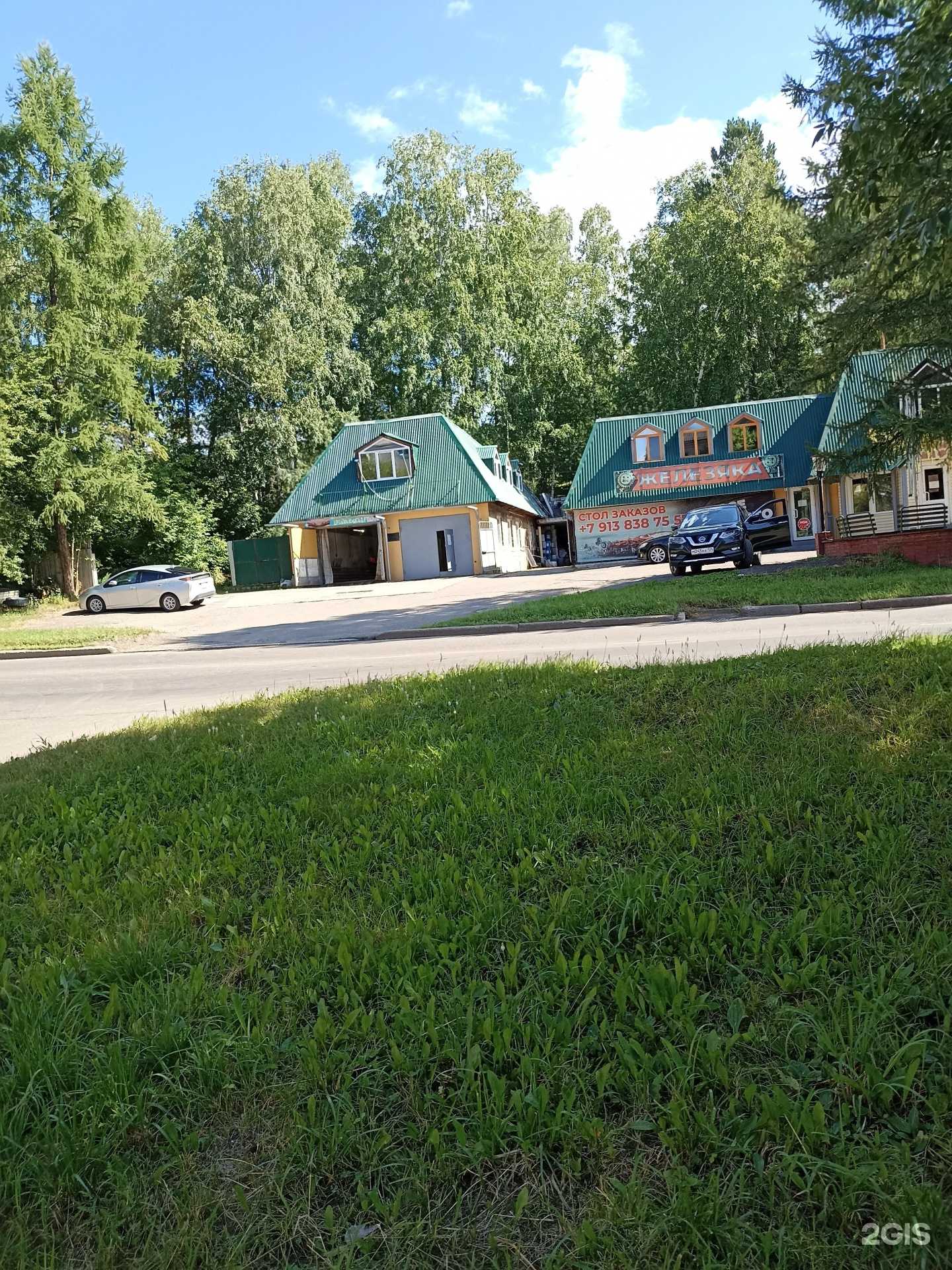 Отзывы на компанию Железяка в Железногорске c фото